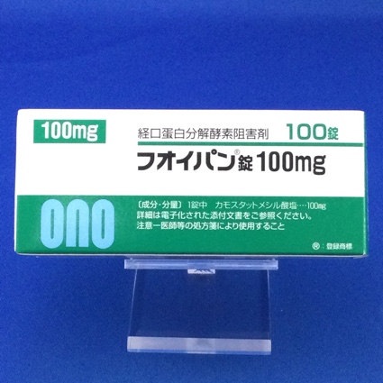 フオイパン錠100mg