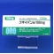 フオイパン錠１００ｍｇ
