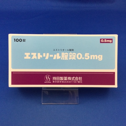 エストリール腟錠0.5mg