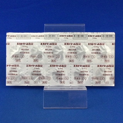 エストリール腟錠０．５ｍｇ