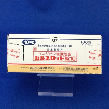 カルスロット錠10
