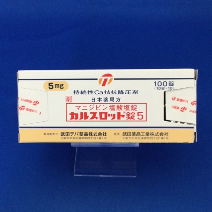 カルスロット錠5