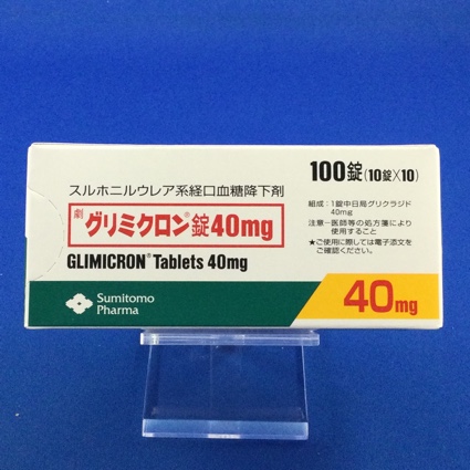 グリミクロン錠40mg