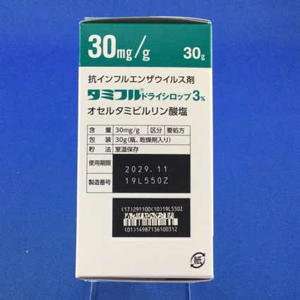 タミフルドライシロップ３％