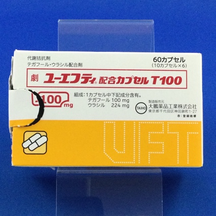 ユーエフティ配合カプセルT100