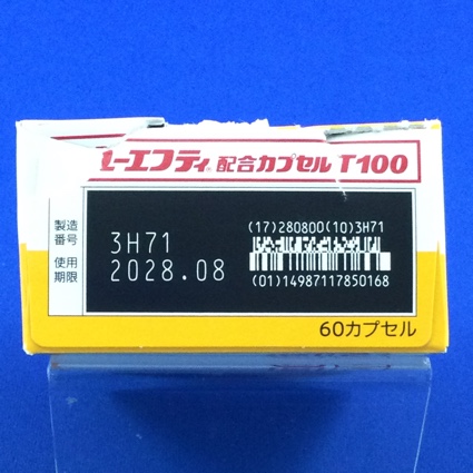 ユーエフティ配合カプセルＴ１００
