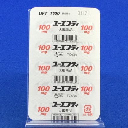 ユーエフティ配合カプセルＴ１００