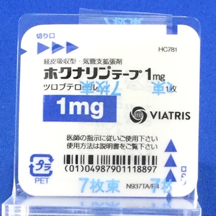 ホクナリンテープ１ｍｇ