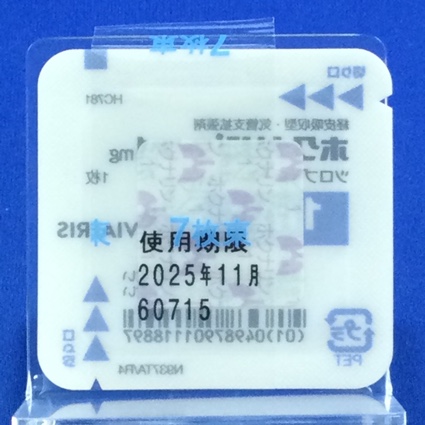 ホクナリンテープ１ｍｇ