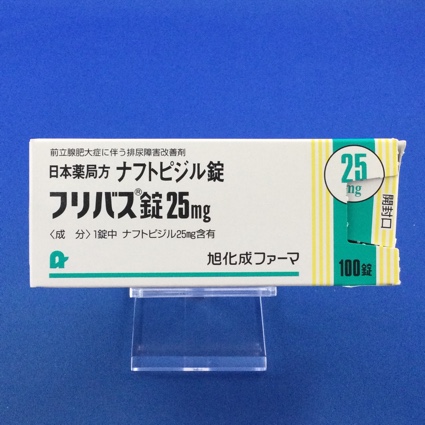 フリバス錠25mg