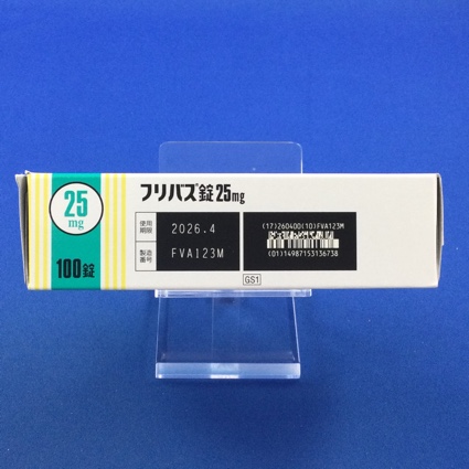 フリバス錠２５ｍｇ
