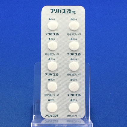 フリバス錠２５ｍｇ