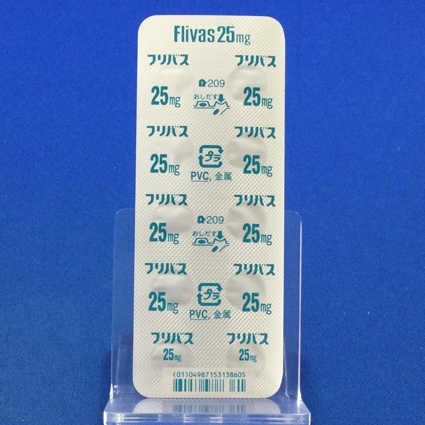 フリバス錠２５ｍｇ
