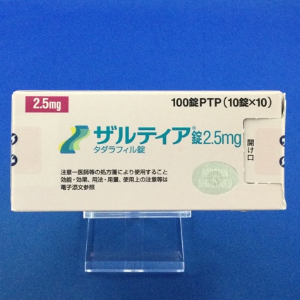 ザルティア錠2.5mg