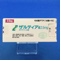 ザルティア錠２．５ｍｇ