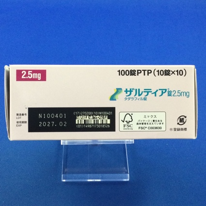 ザルティア錠２．５ｍｇ