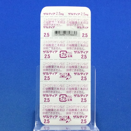 ザルティア錠２．５ｍｇ