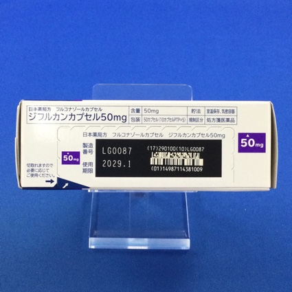ジフルカンカプセル５０ｍｇ