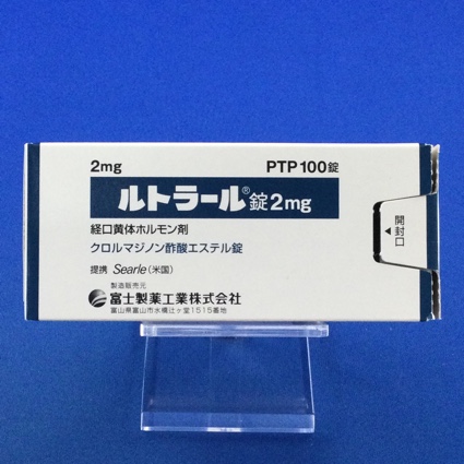 ルトラール錠2mg
