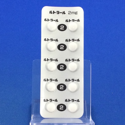 ルトラール錠２ｍｇ