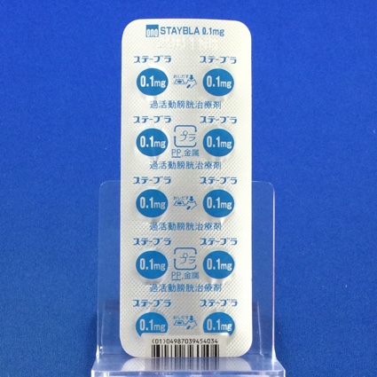 ステーブラ錠０．１ｍｇ