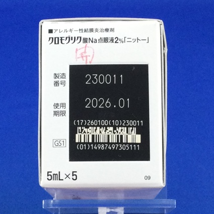 クロモグリク酸Ｎａ点眼液２％「ニットー」