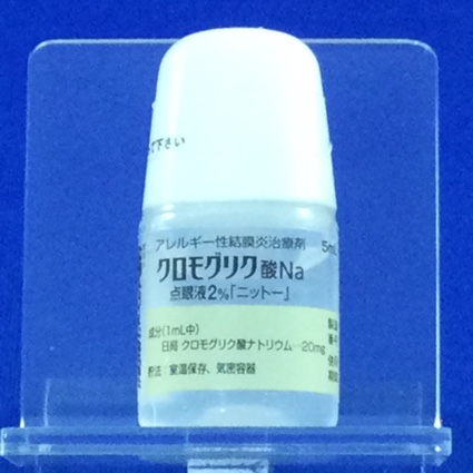 クロモグリク酸Ｎａ点眼液２％「ニットー」
