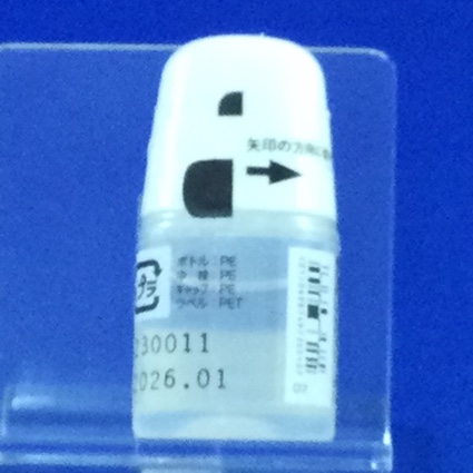 クロモグリク酸Ｎａ点眼液２％「ニットー」
