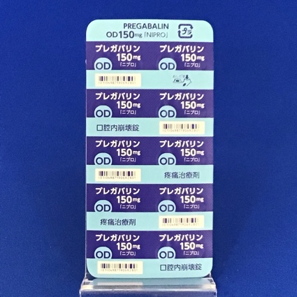 プレガバリンＯＤ錠１５０ｍｇ「ニプロ」