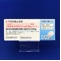 メチルエルゴメトリン錠０．１２５ｍｇ「あすか」