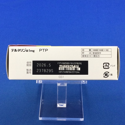 テルネリン錠１ｍｇ