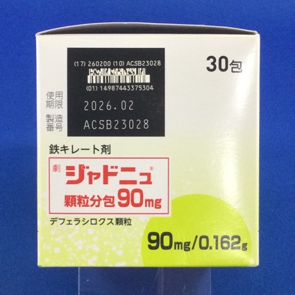 ジャドニュ顆粒分包９０ｍｇ