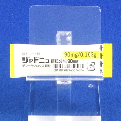 ジャドニュ顆粒分包９０ｍｇ