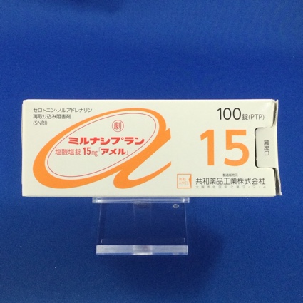 ミルナシプラン塩酸塩錠15mg「アメル」