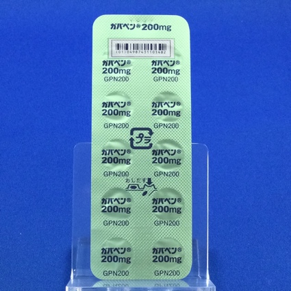 ガバペン錠２００ｍｇ