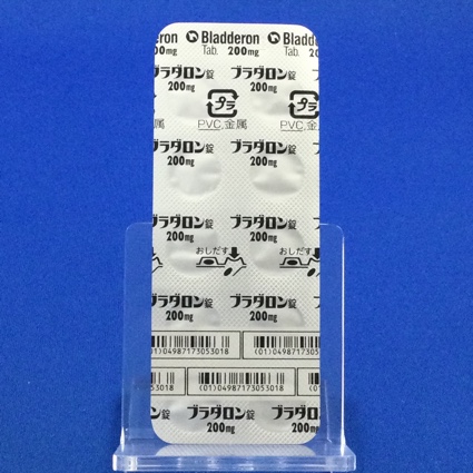 ブラダロン錠２００ｍｇ