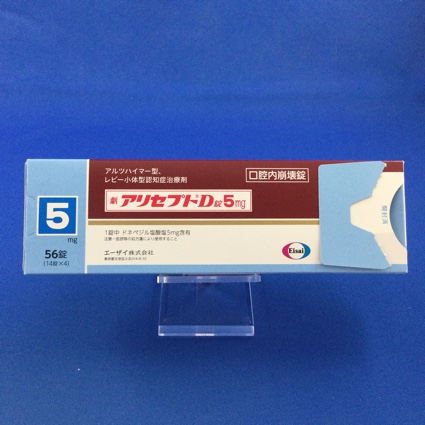 アリセプトD錠5mg