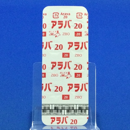 アラバ錠２０ｍｇ
