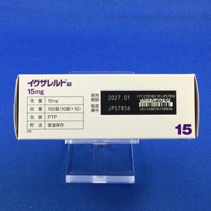 イグザレルト錠１５ｍｇ