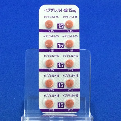 イグザレルト錠１５ｍｇ
