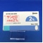 サンピロ点眼液２％