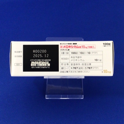 メロキシカム錠１０ｍｇ「日医工」