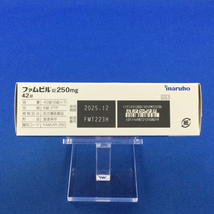 ファムビル錠２５０ｍｇ
