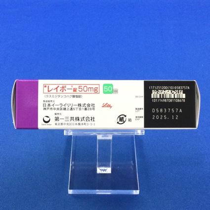 レイボー錠５０ｍｇ