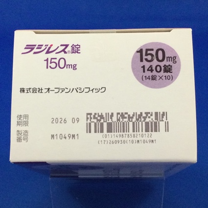 ラジレス錠１５０ｍｇ