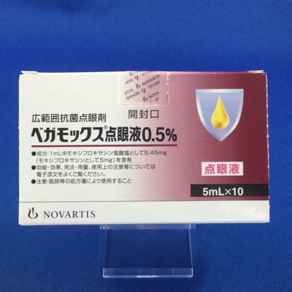 ベガモックス点眼液0.5%