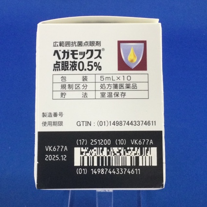 ベガモックス点眼液０．５％