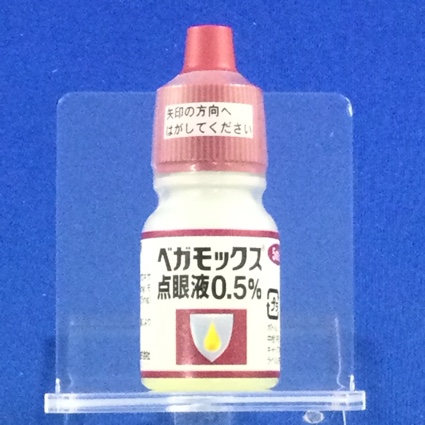 ベガモックス点眼液０．５％