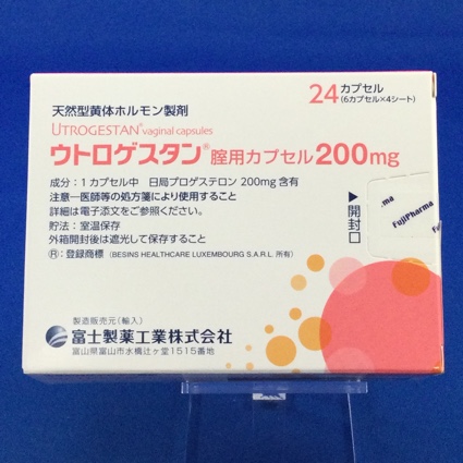 ウトロゲスタン腟用カプセル200mg