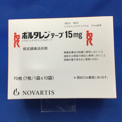 ボルタレンテープ15mg